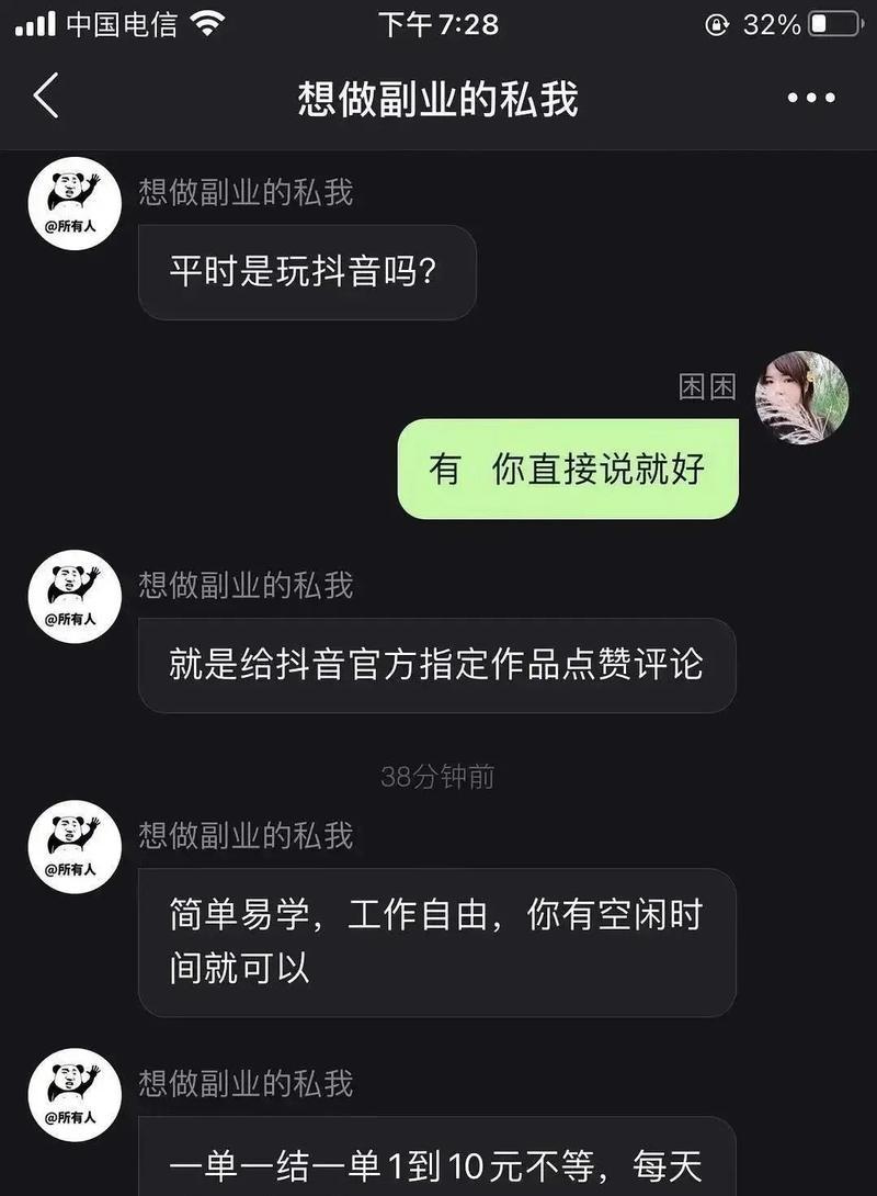 抖音赞怎么算钱？（了解抖音点赞的商业模式）