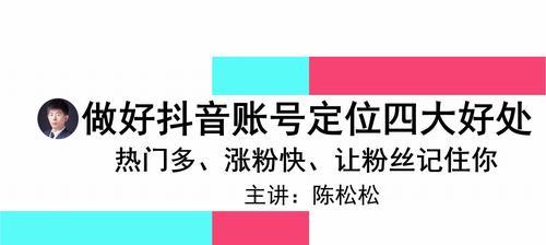 如何在抖音上定位别的城市的地点为主题（分享如何快速找到不同城市的热门地点，让你的视频更有吸引力）