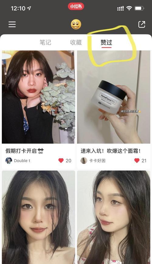 如何在抖音接广告任务？（掌握技巧，轻松获取商机）