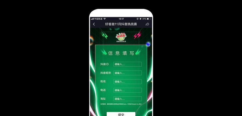 如何开通抖音原创作品，让你的视频更受欢迎（教你如何上传原创作品，吸引更多的粉丝关注）