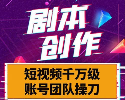 如何开通抖音原创作品，让你的视频更受欢迎（教你如何上传原创作品，吸引更多的粉丝关注）