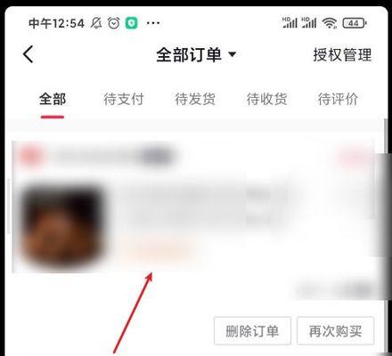 教你轻松上架自己的商品到抖音（打造属于你的抖音电商，提升商品曝光率）