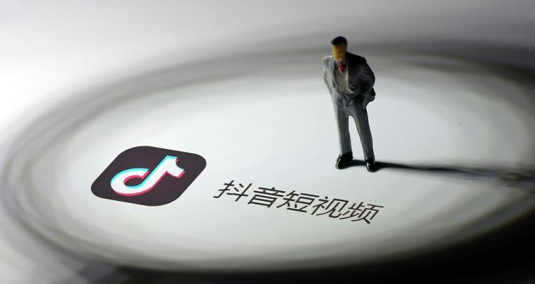 如何申请成为抖音创作者？（掌握这些技巧，让你成为热门创作者！）