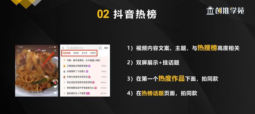 如何突破抖音的二级流量池？（从优化到推广，打造自己的流量大户）