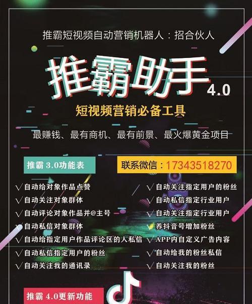 如何利用抖音推广自己的店铺（抖音推广的必要性及步骤）