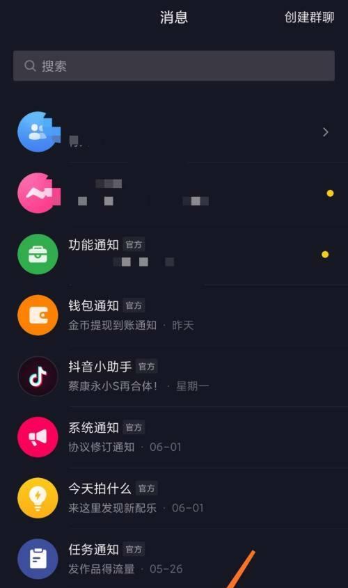 如何在抖音上创作自己的视频（从零开始，让你成为抖音达人）