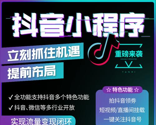 抖音分销卖货攻略（如何在抖音上做好分销卖货？抖音分销的关键点是什么？）