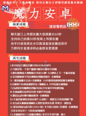 抖音朋友圈视频发布攻略（如何优化朋友圈视频，让你的抖音更受欢迎？）