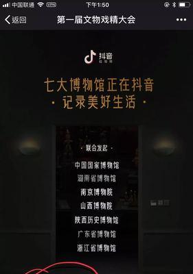 抖音朋友圈视频发布攻略（如何优化朋友圈视频，让你的抖音更受欢迎？）