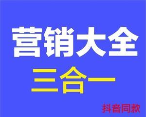 抖音站外激励之秘密揭示（站外激励的意义、实施方法和效果分析）