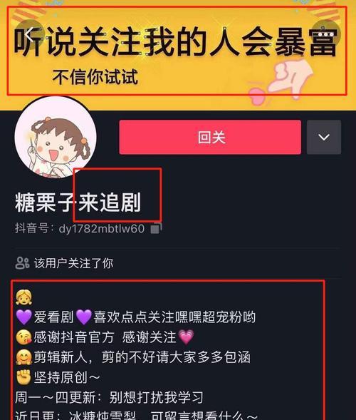 抖音账号播放量300-400还能用吗？（分析抖音账号播放量的真实含义和影响）