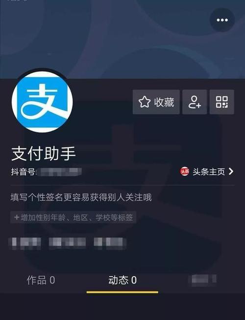 抖音月付（分析抖音月付不显示的原因及解决方案）