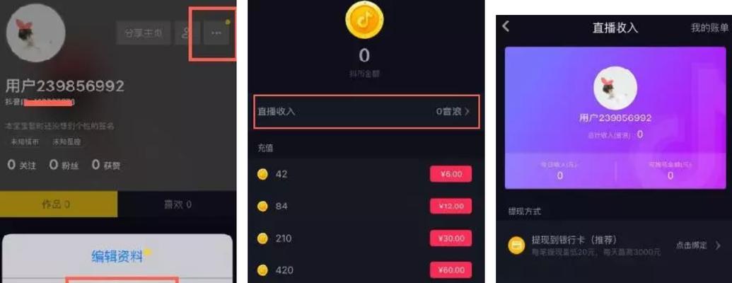 抖音直播100音浪可以赚多少？（100音浪是什么，如何赚钱？）