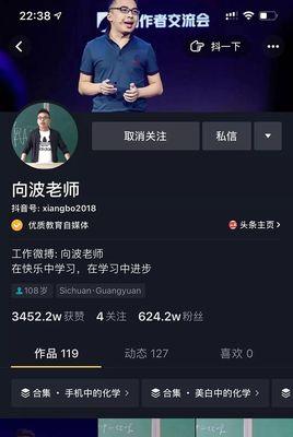 如何将抖音直播伴侣调为镜像模式？（教你简单调整直播镜像，让直播更加自然流畅！）