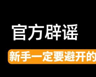 抖音直播化妆品违禁词大揭秘（化妆品违禁词让你不再为选购困扰）