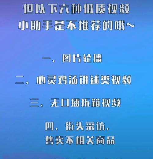 抖音直播警告4次限流！该如何避免？（抖音直播规则解析及避免限流的方法）