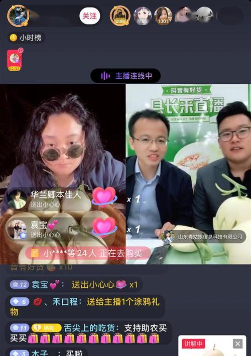 抖音直播卖货平台抽成一般多少？（了解抖音直播卖货平台的分成比例及相关注意事项）