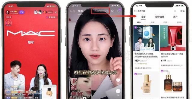 抖音直播卖货全攻略（学会这些操作，让你轻松卖出高价商品）