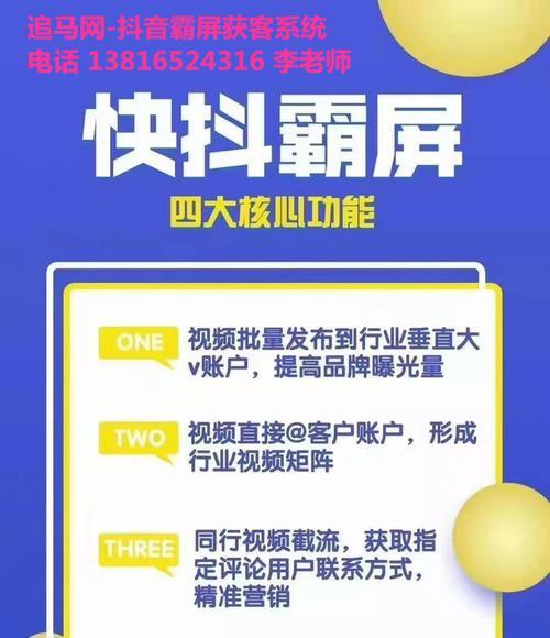 抖音直播卖药的资质要求（了解抖音直播卖药所需的资质和注意事项）