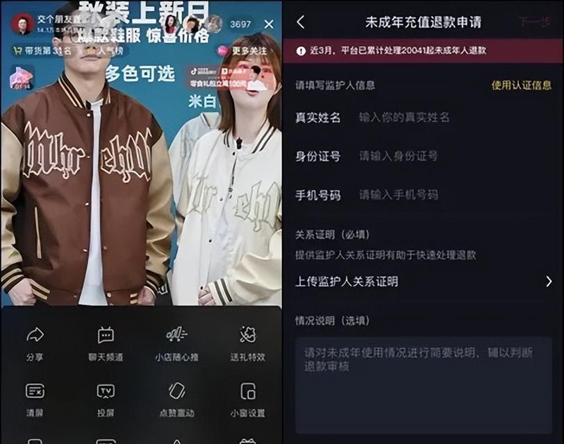 抖音直播违规多少次会禁播？（直播出现违规行为，抖音会采取什么措施？）