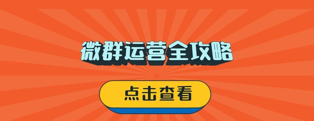 抖音直播引流加QQ群是否违法？（了解抖音直播引流加QQ群的相关法律问题）