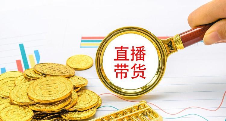 抖音直播禁忌，你知道吗？（直播前必读，避免丢人现眼！）