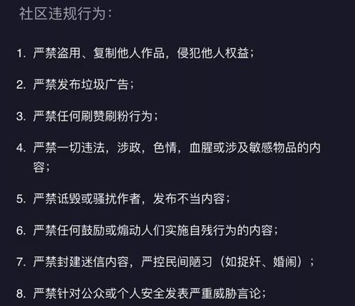 抖音职业认证，你知道有什么用吗？（解读抖音职业认证的价值和作用）