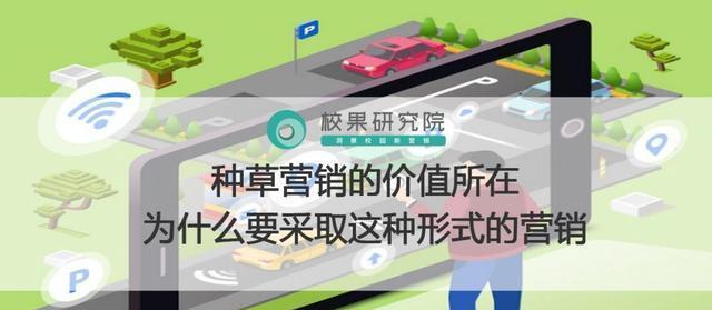 揭秘抖音种草营销的10种方法（从点赞到带货，这些方法你必须掌握）