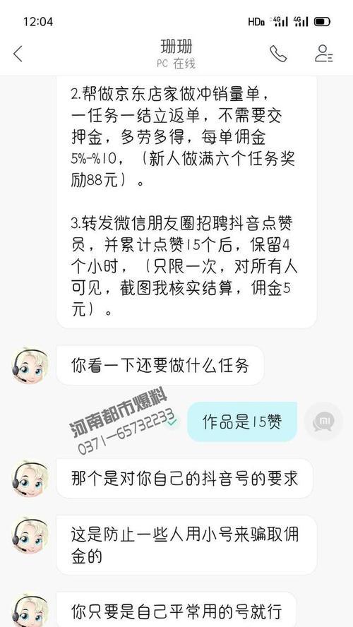 抖音主播提现限制一天内能提多少钱？（抖音主播提现规定详解，提现限制是真的吗？）