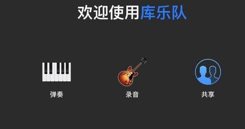 如何搜索抖音最火歌曲？（掌握搜索技巧，轻松找到你喜欢的歌曲。）