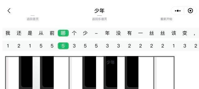 如何搜索抖音最火歌曲？（掌握搜索技巧，轻松找到你喜欢的歌曲。）