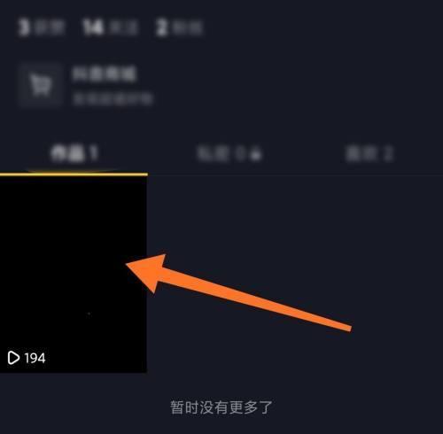抖音作品为什么没有播放量？（从原因到解决方案，你需要知道的一切）