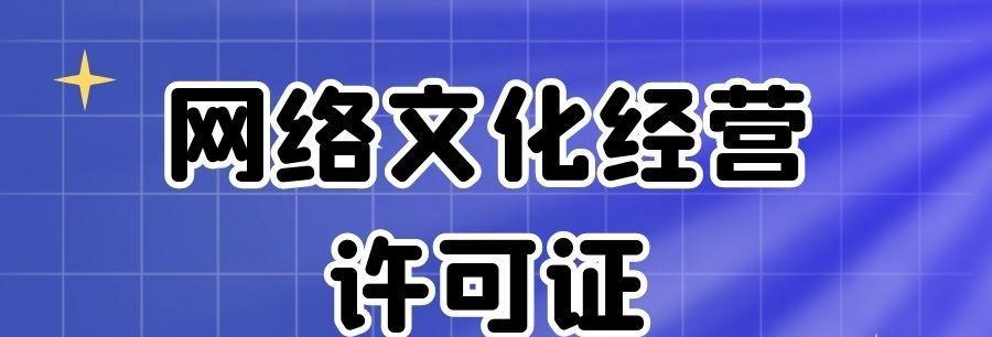 短视频创作者要合规、做优秀的内容（如何在短视频领域做到合规，同时打造出优秀的内容？）