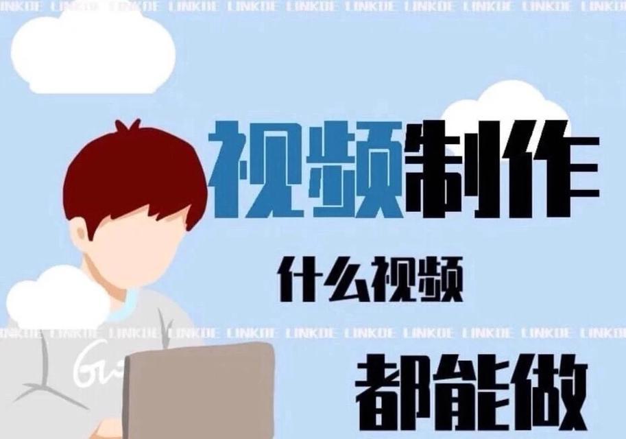 短视频内容策划的关键（从15个维度提升视频质量，让你的短视频红遍全球）