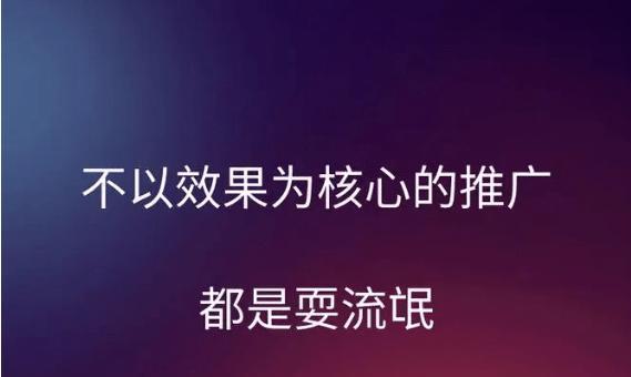 短视频内容定位的重要性（掌握这些主题，让你短视频内容更吸睛）