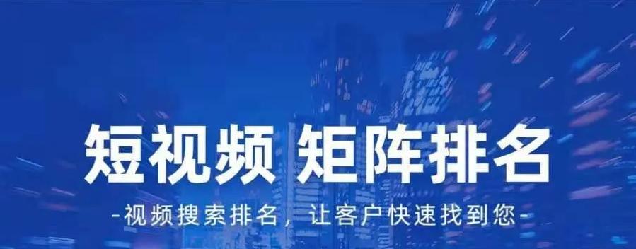 揭秘短视频上热门需要完播率的真相（短视频流量背后的秘密，完播率到底有多重要？）