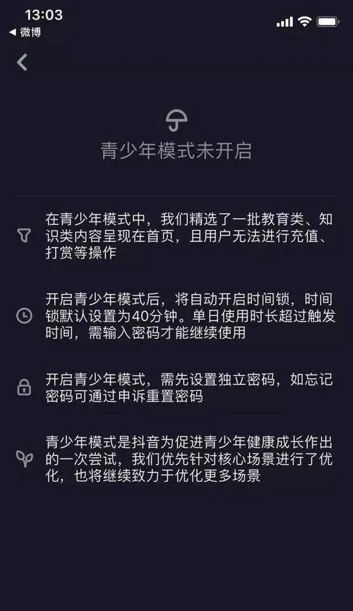 短视频同时发抖音和快手好吗？（探讨多平台发布对于短视频创作者的利弊）