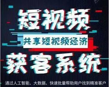 如何找到高质量的短视频制作团队？（探索短视频制作团队的招聘渠道与注意事项）