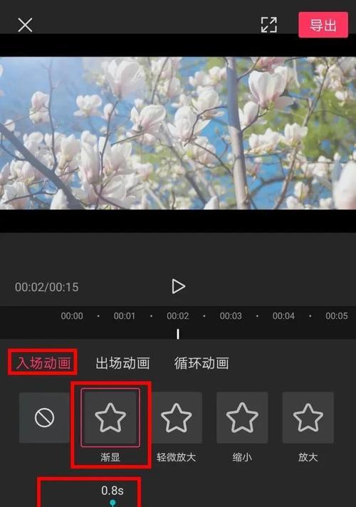 剪映模板收益怎么计算——探究剪映模板的利润计算方式