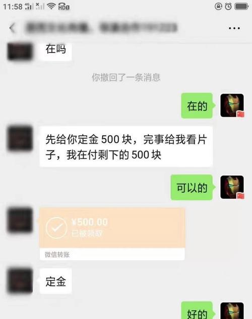 交钱学视频剪辑是否可靠？（了解交钱学视频剪辑前的注意事项，避免被骗）