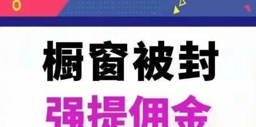 抖音保证金500元退还政策详解（抖音保证金退还流程）