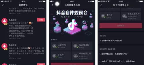 探析抖音为什么要做属性值反馈（为用户打造更好的内容体验）