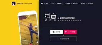 探析抖音为什么要做属性值反馈（为用户打造更好的内容体验）