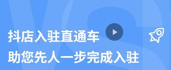 抖店后台优惠叠加查询工具详解（了解抖店后台优惠叠加）