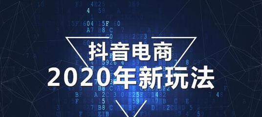 探秘抖音PK分数的来源（从分数算法到用户行为分析）