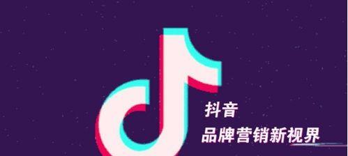 抖音企业号的营销之路（企业号该如何突围）