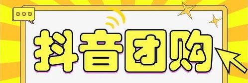 抖音巨量千川如何设定出价（巨量千川出价攻略及步骤详解）