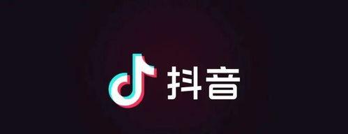 如何打造令人印象深刻的抖音小店logo（提高品牌认知度的关键）