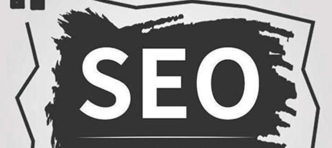 如何制定高效的SEO（SEO优化策略提升）