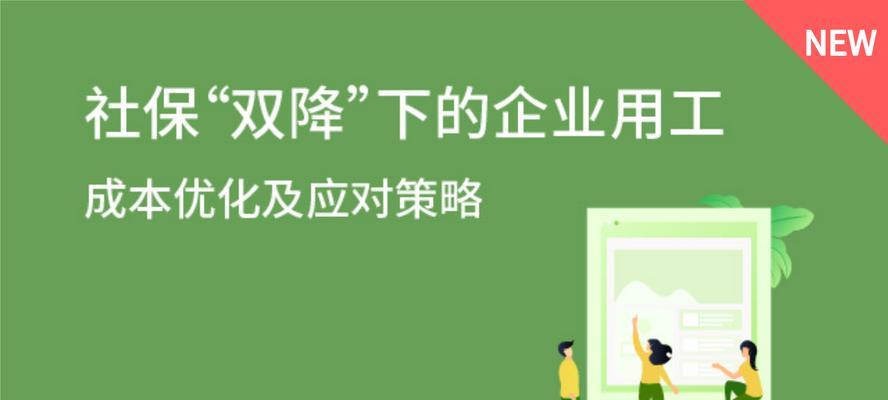 如何避免过度优化？（掌握这些技巧，让你更优雅地优化你的网站）